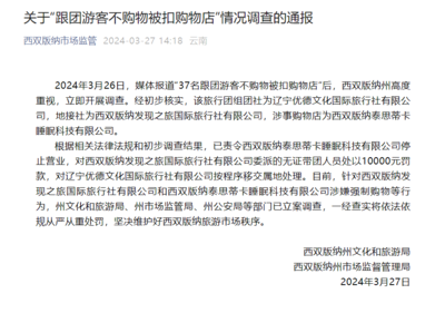 图片来源: