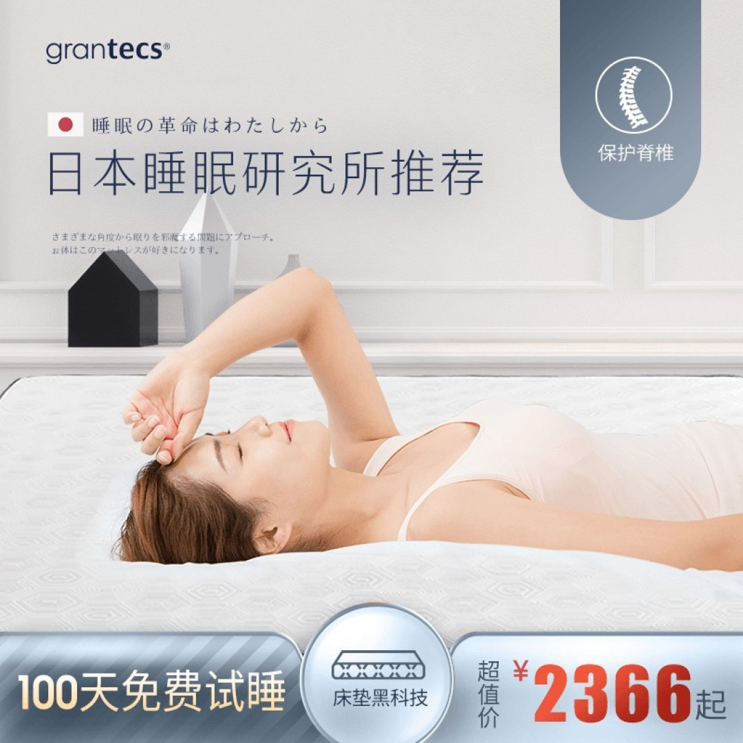 2000价位!国际大牌!睡过之后才知好与否?用猛男姿势选择一款适合自己的床垫